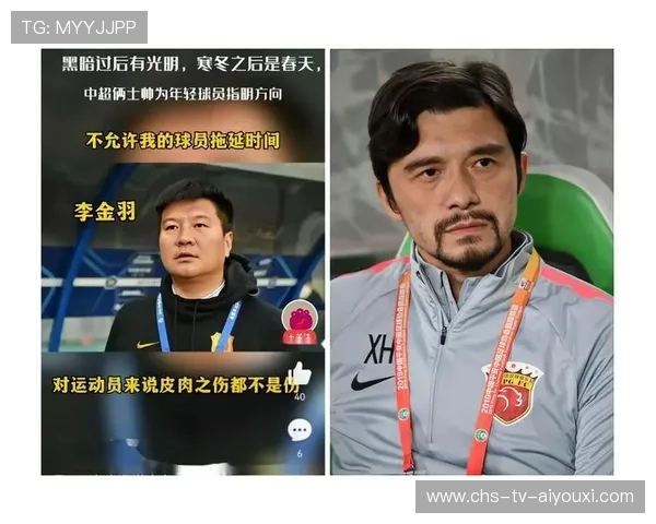 国产教练遭质疑,老将坚持:突破困境,谁能撑起中国足球的未来?