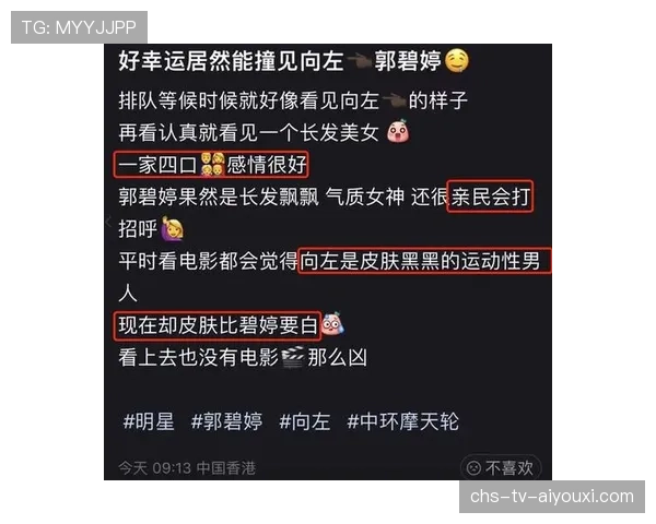 [战队名]的社交平台互动趣事：小编今天又在整什么活？
